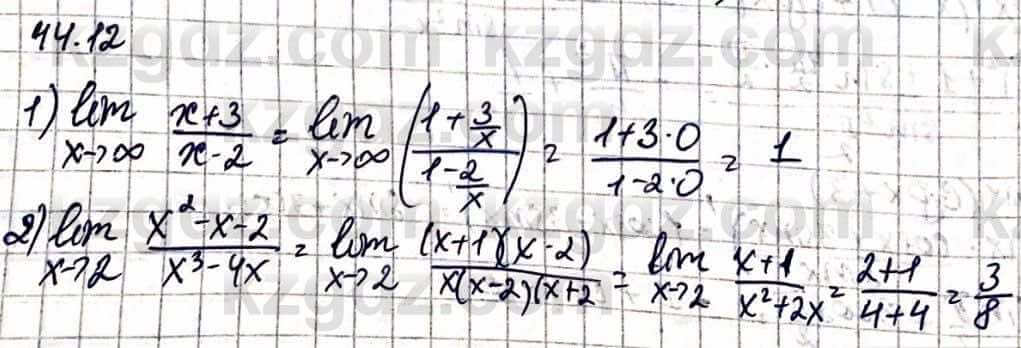 Алгебра Абылкасымова А. 10 класс 2019 Упражнение 44.12