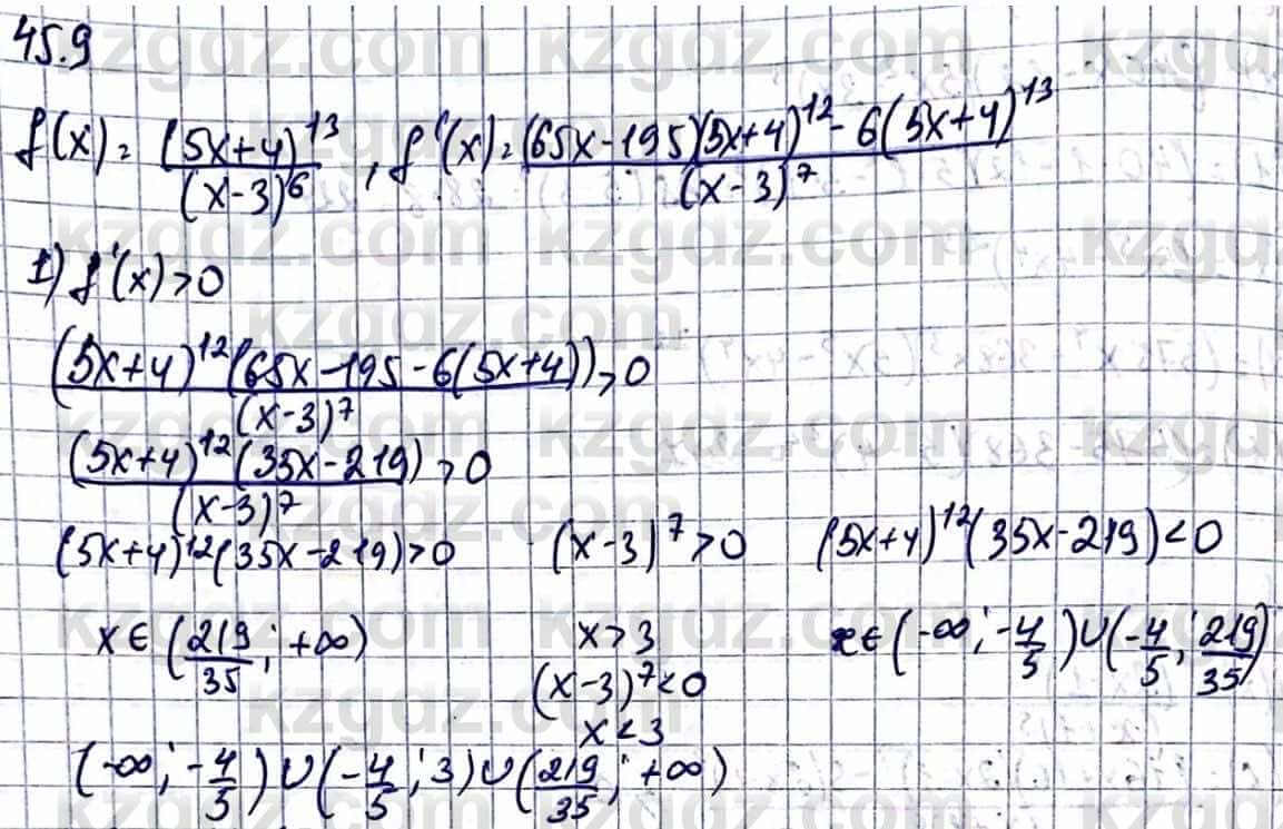 Алгебра Абылкасымова А. 10 класс 2019 Упражнение 45.9