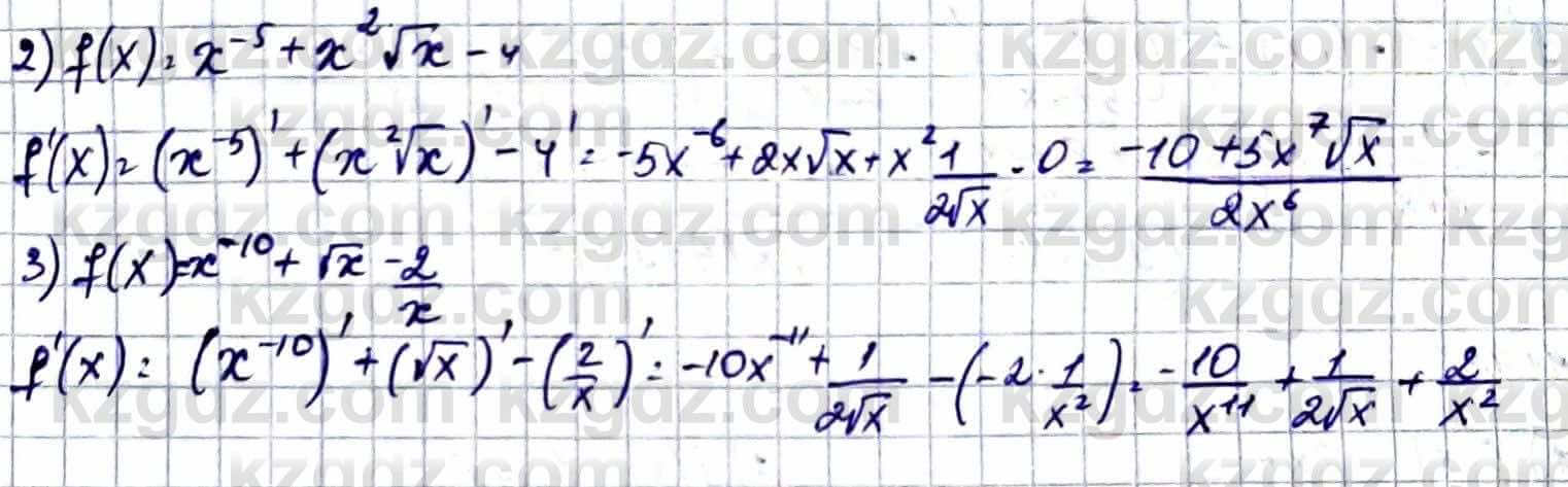 Алгебра Абылкасымова А. 10 класс 2019 Упражнение 41.9