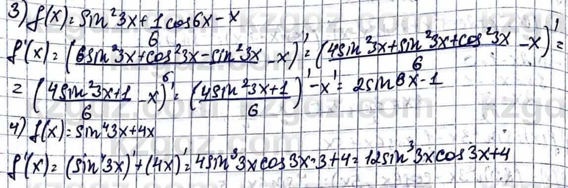 Алгебра Абылкасымова А. 10 класс 2019 Упражнение 45.13