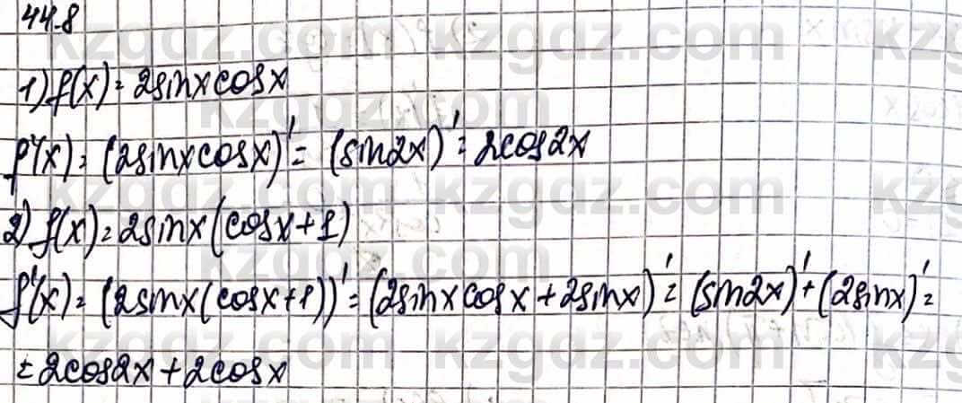 Алгебра Абылкасымова А. 10 класс 2019 Упражнение 44.8