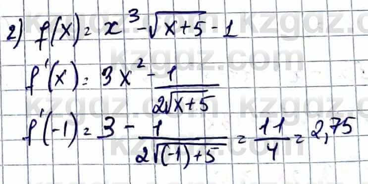 Алгебра Абылкасымова А. 10 класс 2019 Упражнение 41.8