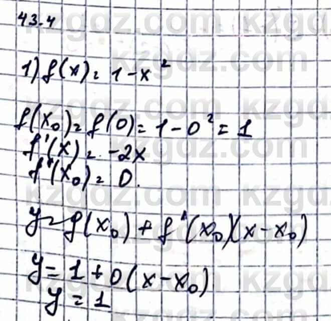 Алгебра Абылкасымова А. 10 класс 2019 Упражнение 43.4