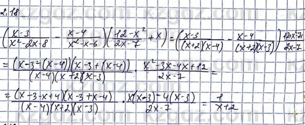 Алгебра Абылкасымова А. 10 класс 2019 Естественно-математическое направление Упражнение 2.18