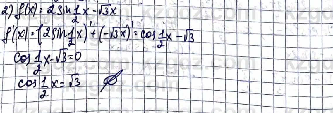 Алгебра Абылкасымова А. 10 класс 2019 Упражнение 45.12