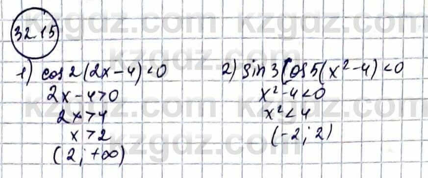 Алгебра Абылкасымова А. 10 класс 2019 Естественно-математическое направление Упражнение 32.15