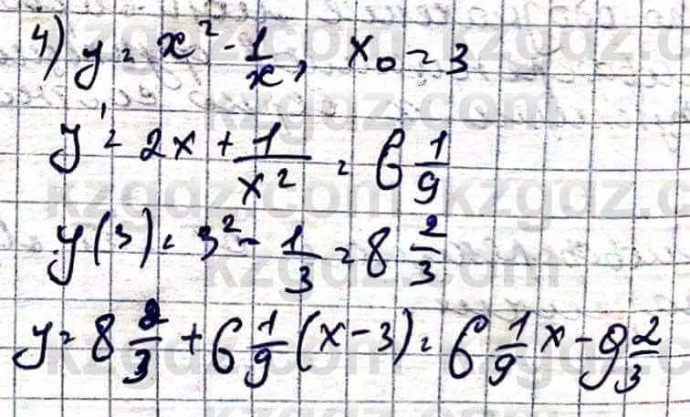 Алгебра Абылкасымова А. 10 класс 2019 Упражнение 43.1