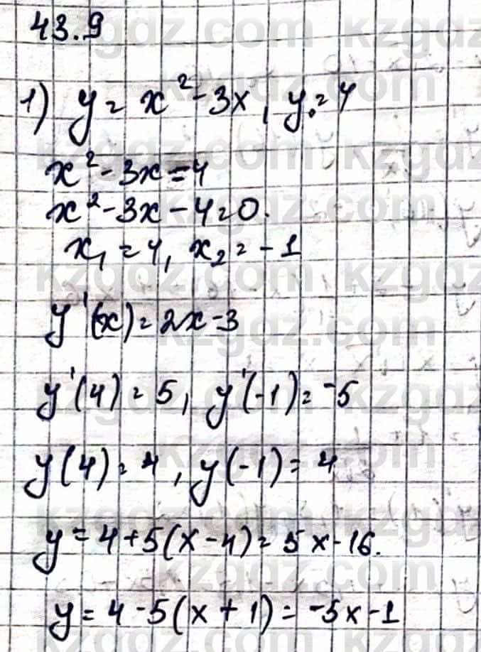 Алгебра Абылкасымова А. 10 класс 2019 Упражнение 43.9