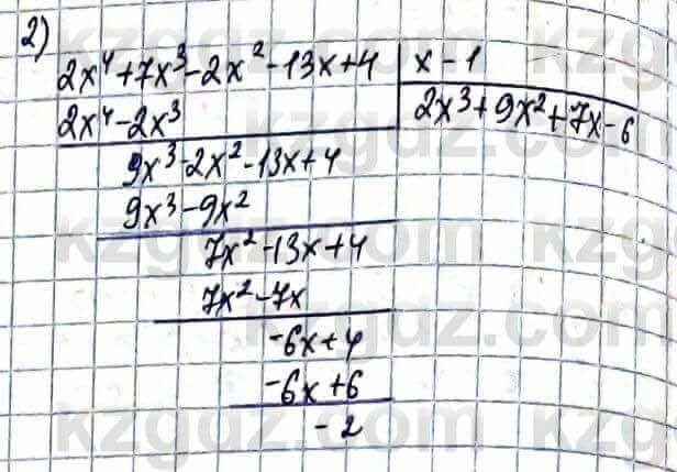 Алгебра Абылкасымова А. 10 класс 2019 Естественно-математическое направление Упражнение 32.1