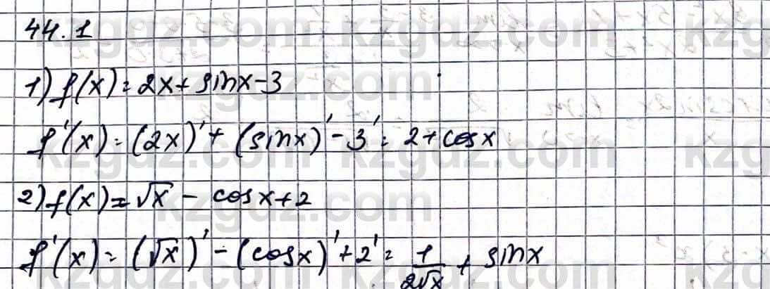 Алгебра Абылкасымова А. 10 класс 2019 Упражнение 44.1