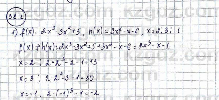 Алгебра Абылкасымова А. 10 класс 2019 Естественно-математическое направление Упражнение 31.1