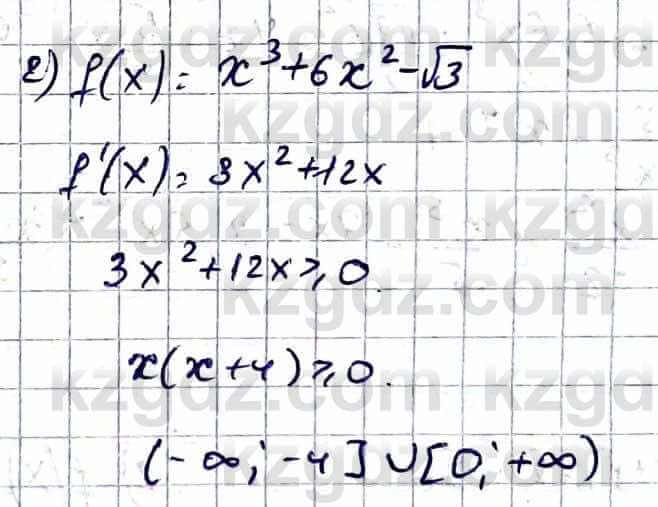 Алгебра Абылкасымова А. 10 класс 2019 Упражнение 41.6