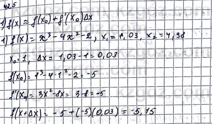 Алгебра Абылкасымова А. 10 класс 2019 Упражнение 42.5