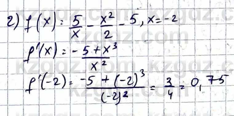 Алгебра Абылкасымова А. 10 класс 2019 Упражнение 41.14