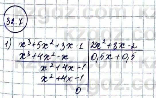 Алгебра Абылкасымова А. 10 класс 2019 Естественно-математическое направление Упражнение 32.7