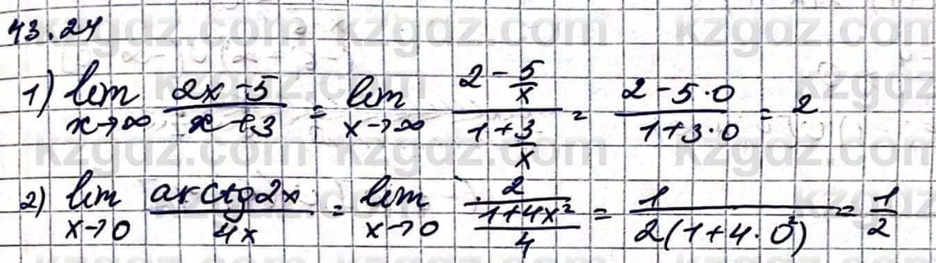Алгебра Абылкасымова А. 10 класс 2019 Упражнение 43.24
