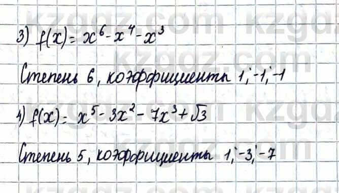 Алгебра Абылкасымова А. 10 класс 2019 Естественно-математическое направление Упражнение 30.2