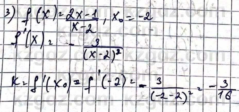 Алгебра Абылкасымова А. 10 класс 2019 Упражнение 43.6