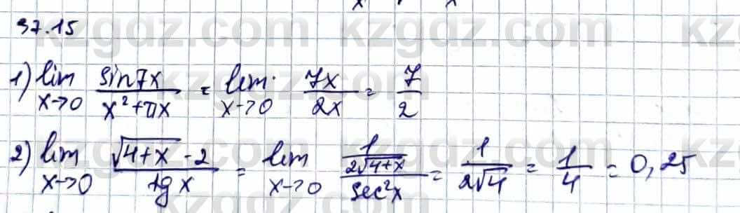 Алгебра Абылкасымова А. 10 класс 2019 Естественно-математическое направление Упражнение 37.15