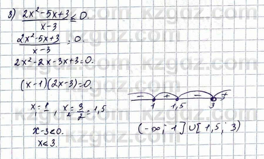 Алгебра Абылкасымова А. 10 класс 2019 Естественно-математическое направление Упражнение 30.14