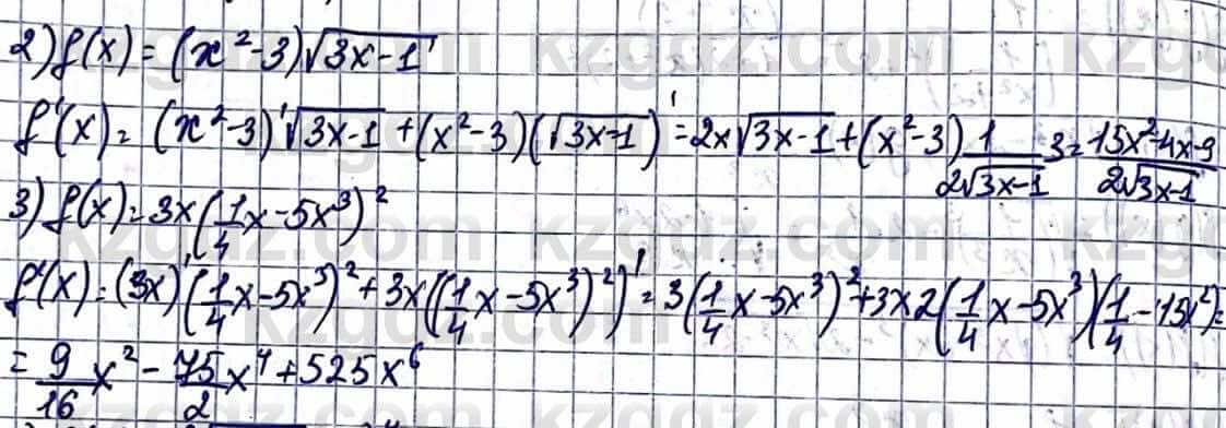 Алгебра Абылкасымова А. 10 класс 2019 Упражнение 45.6