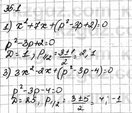 Алгебра Абылкасымова А. 10 класс 2019 Естественно-математическое направление Упражнение 35.1