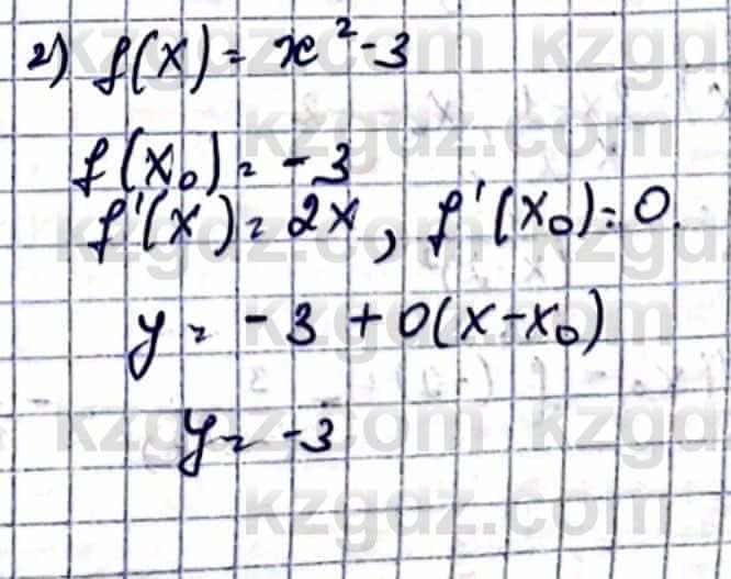 Алгебра Абылкасымова А. 10 класс 2019 Упражнение 43.4