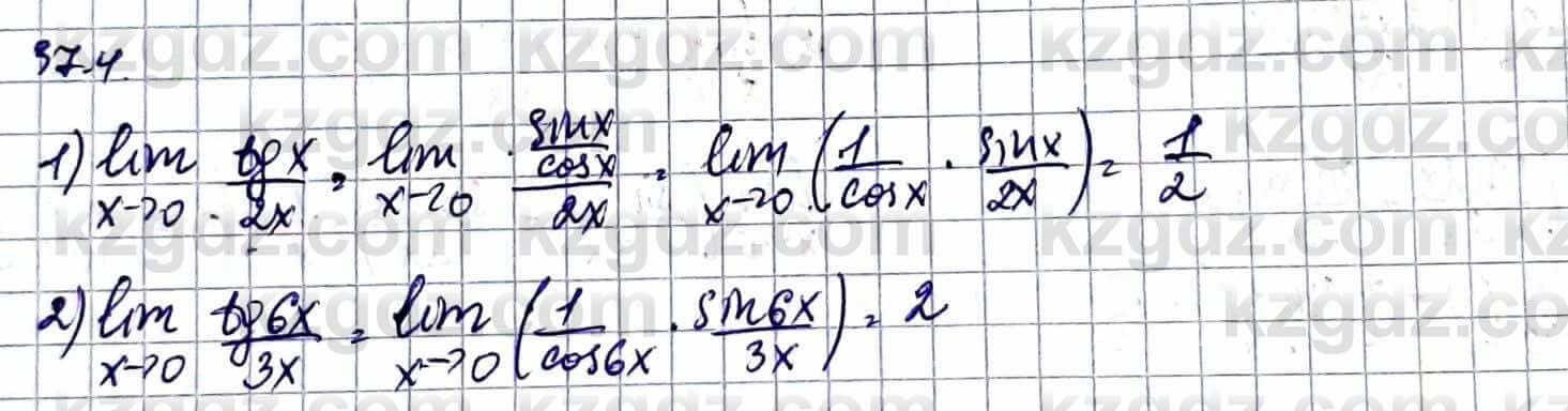 Алгебра Абылкасымова А. 10 класс 2019 Естественно-математическое направление Упражнение 37.4