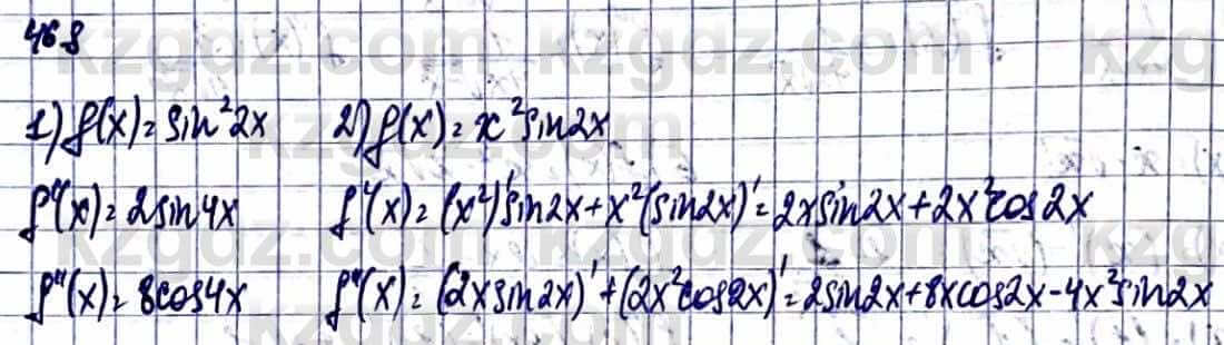 Алгебра Абылкасымова А. 10 класс 2019 Упражнение 46.8