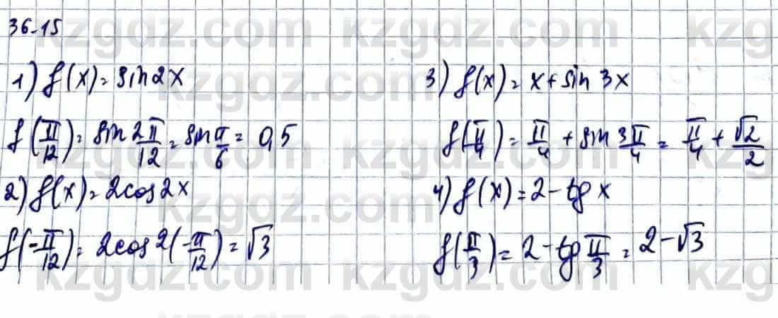 Алгебра Абылкасымова А. 10 класс 2019 Естественно-математическое направление Упражнение 36.15