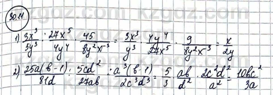 Алгебра Абылкасымова А. 10 класс 2019 Естественно-математическое направление Упражнение 30.11