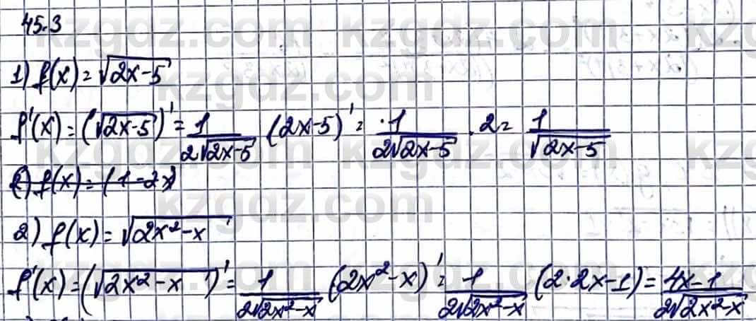 Алгебра Абылкасымова А. 10 класс 2019 Упражнение 45.3