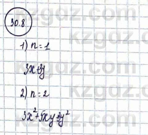 Алгебра Абылкасымова А. 10 класс 2019 Естественно-математическое направление Упражнение 30.8