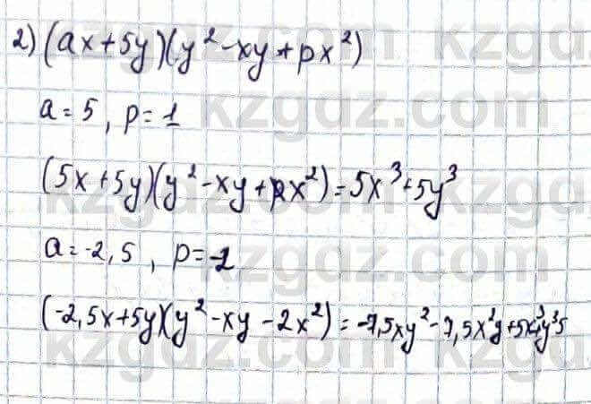 Алгебра Абылкасымова А. 10 класс 2019 Естественно-математическое направление Упражнение 30.10