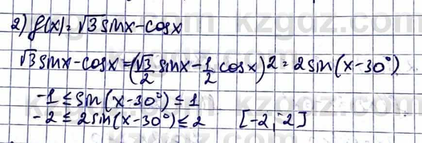 Алгебра Абылкасымова А. 10 класс 2019 Упражнение 46.22