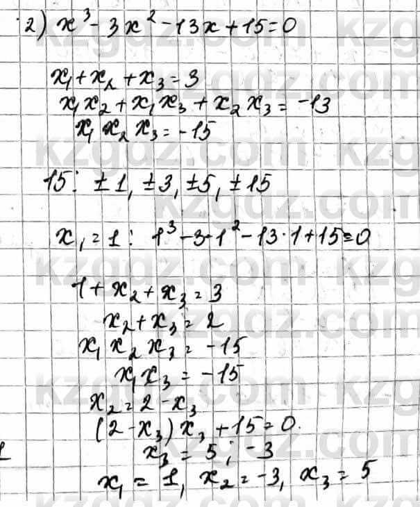 Алгебра Абылкасымова А. 10 класс 2019 Естественно-математическое направление Упражнение 35.8