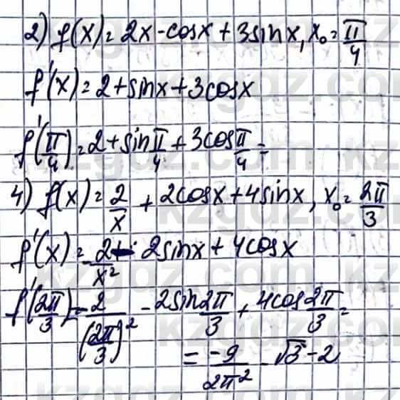 Алгебра Абылкасымова А. 10 класс 2019 Упражнение 44.2