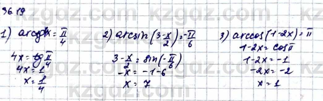 Алгебра Абылкасымова А. 10 класс 2019 Естественно-математическое направление Упражнение 36.19