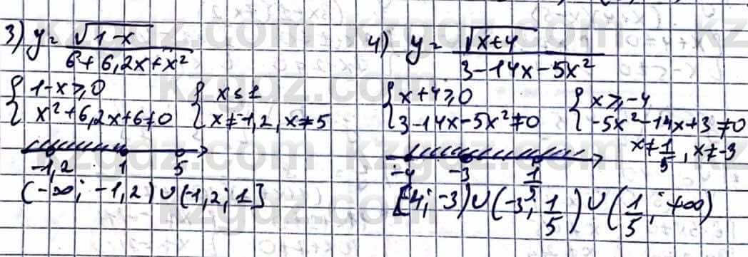 Алгебра Абылкасымова А. 10 класс 2019 Естественно-математическое направление Упражнение 1.16