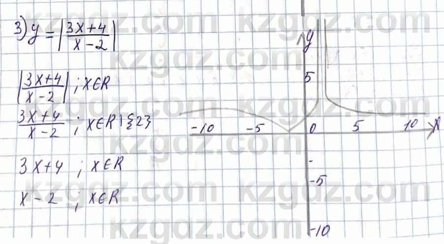 Алгебра Абылкасымова А. 10 класс 2019 Упражнение 6.9