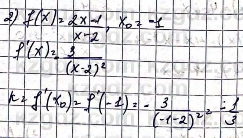 Алгебра Абылкасымова А. 10 класс 2019 Упражнение 43.6