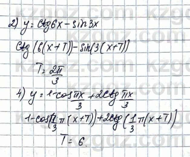 Алгебра Абылкасымова А. 10 класс 2019 Естественно-математическое направление Упражнение 30.12