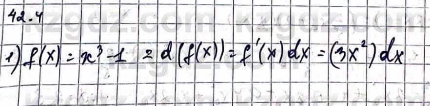 Алгебра Абылкасымова А. 10 класс 2019 Упражнение 42.4
