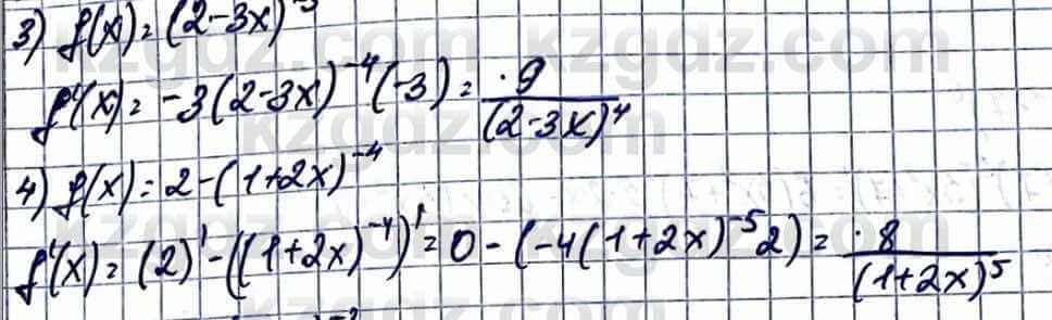 Алгебра Абылкасымова А. 10 класс 2019 Упражнение 45.2