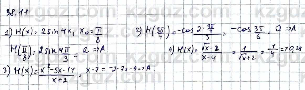 Алгебра Абылкасымова А. 10 класс 2019 Естественно-математическое направление Упражнение 38.11