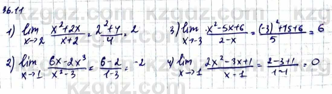 Алгебра Абылкасымова А. 10 класс 2019 Естественно-математическое направление Упражнение 36.11