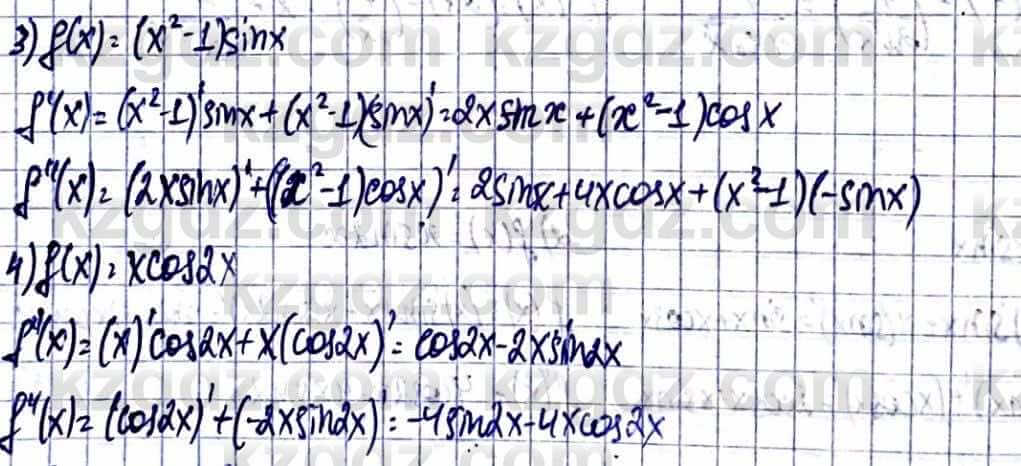 Алгебра Абылкасымова А. 10 класс 2019 Упражнение 46.8