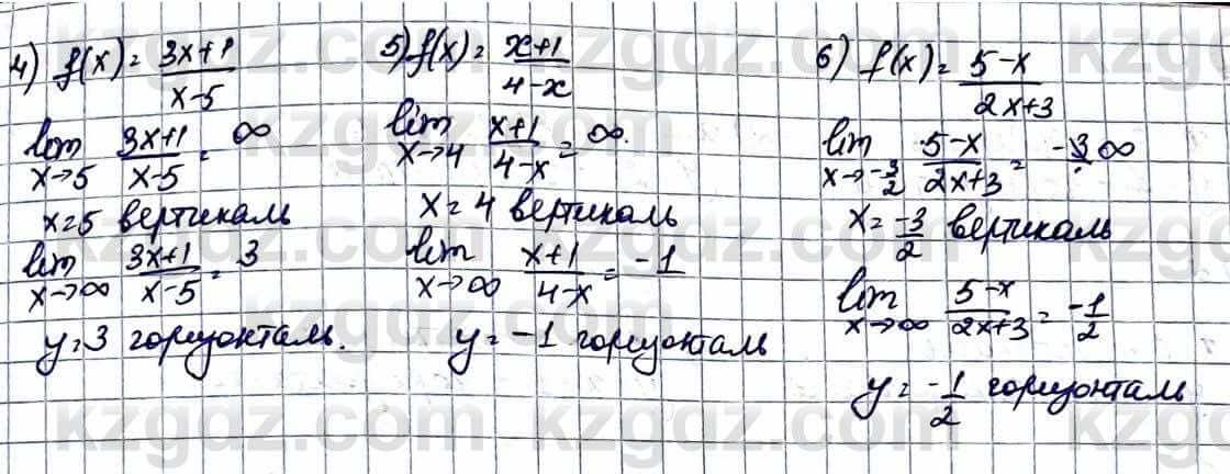 Алгебра Абылкасымова А. 10 класс 2019 Естественно-математическое направление Упражнение 39.1