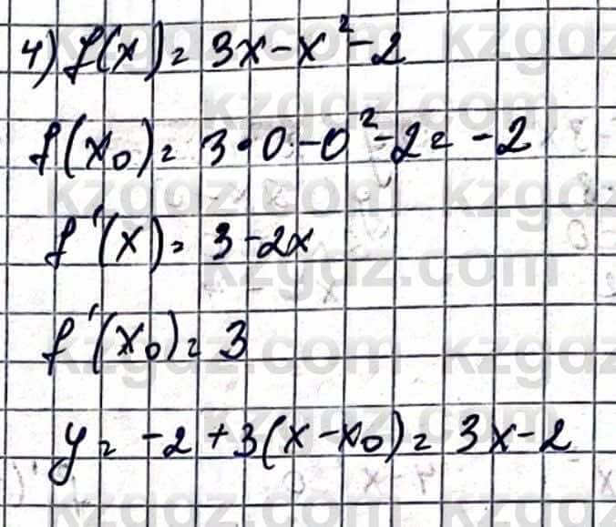 Алгебра Абылкасымова А. 10 класс 2019 Упражнение 43.4