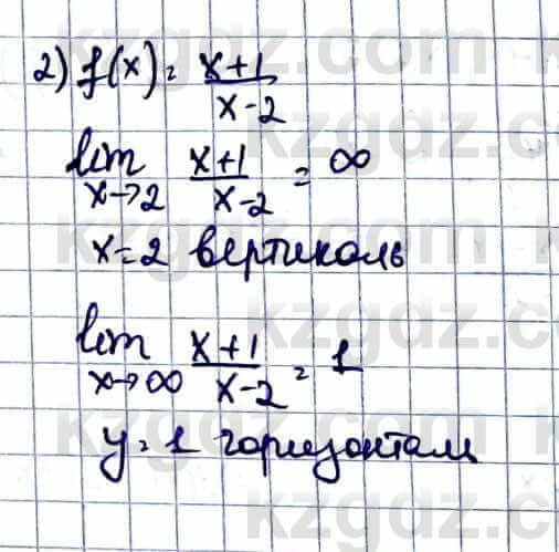 Алгебра Абылкасымова А. 10 класс 2019 Естественно-математическое направление Упражнение 39.1